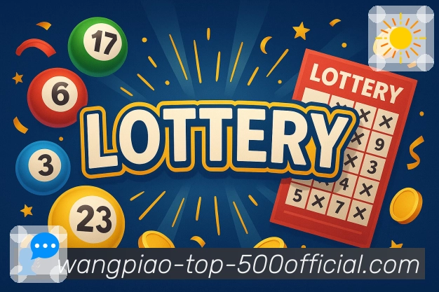 官方500彩票网官方APP，专注安全与性能优化